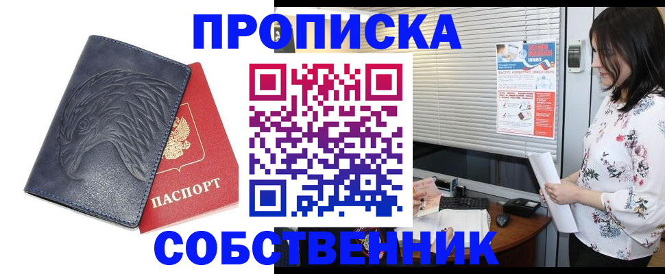 регистрация для дет. сада в Кировграде